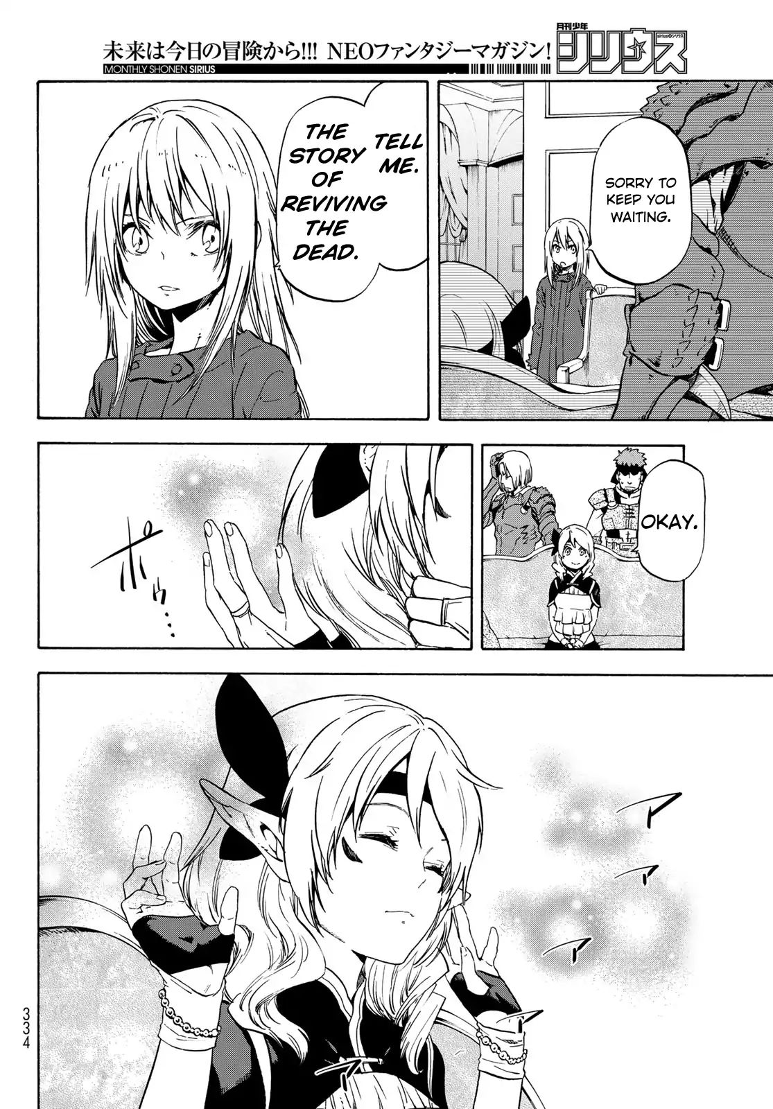 That Time I Got Reincarnated as a Slime, Chapter 60 image 04